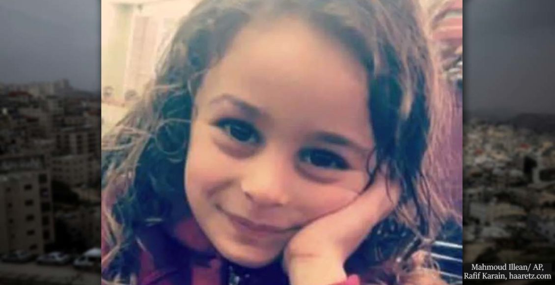 4-Year-Old Palestinian Girl Who Was Shot In The Head Dies Of Her Wounds