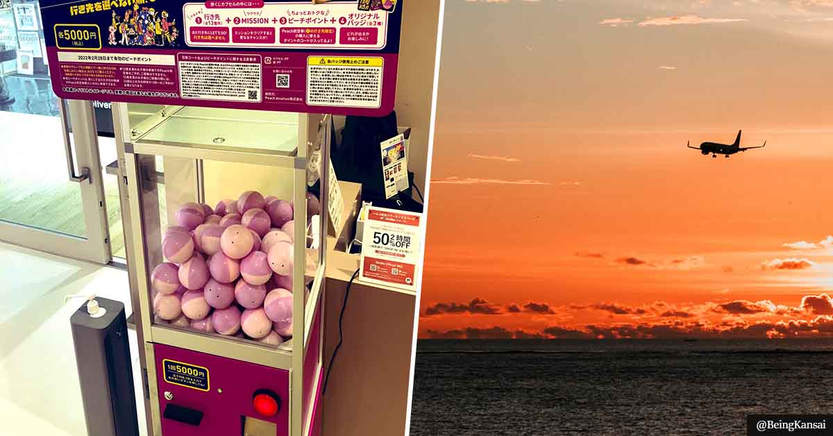 Airline Gives Away Flights To Mystery Holiday Spots Through Vending Machines